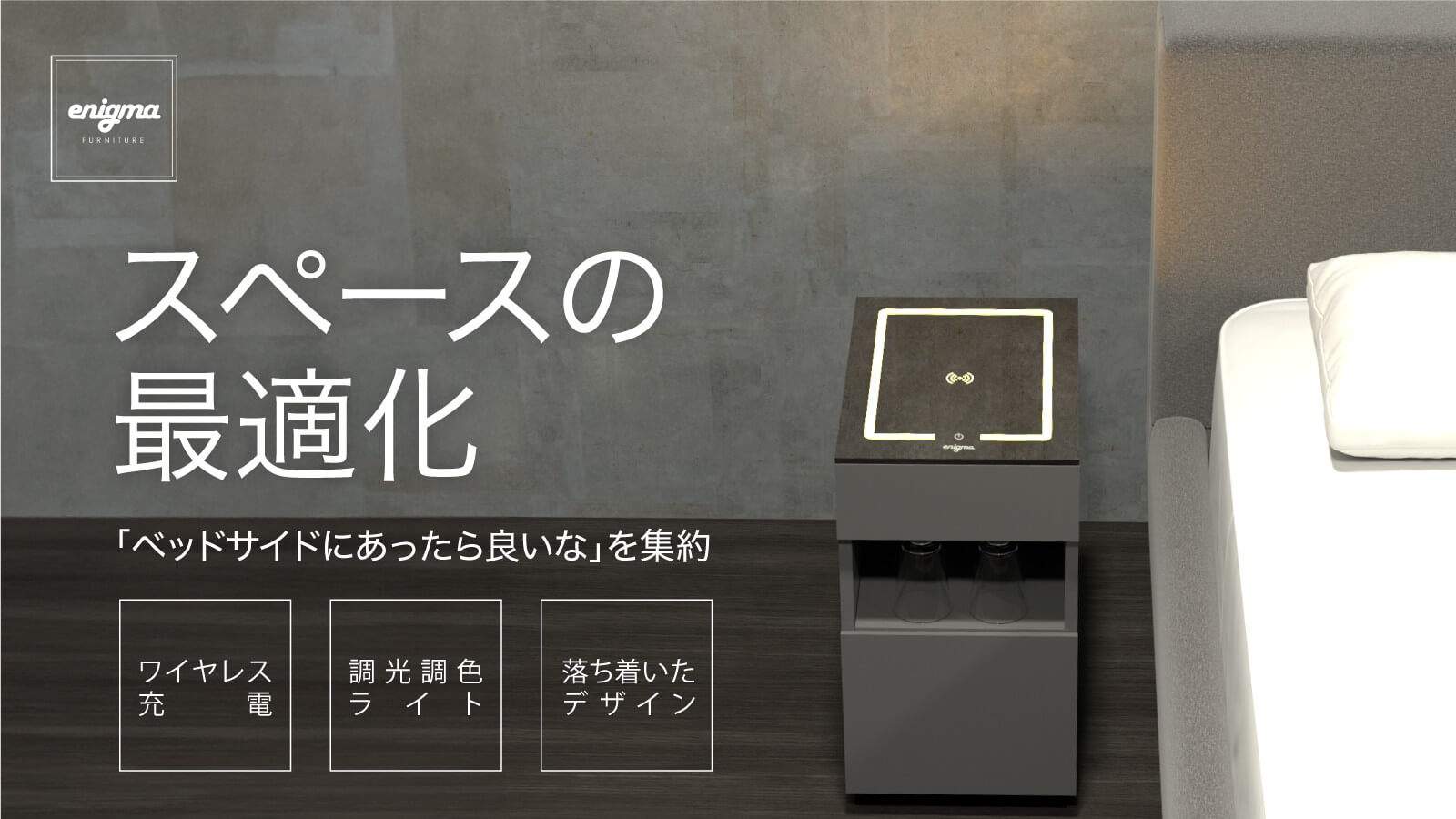 ファーストビュー