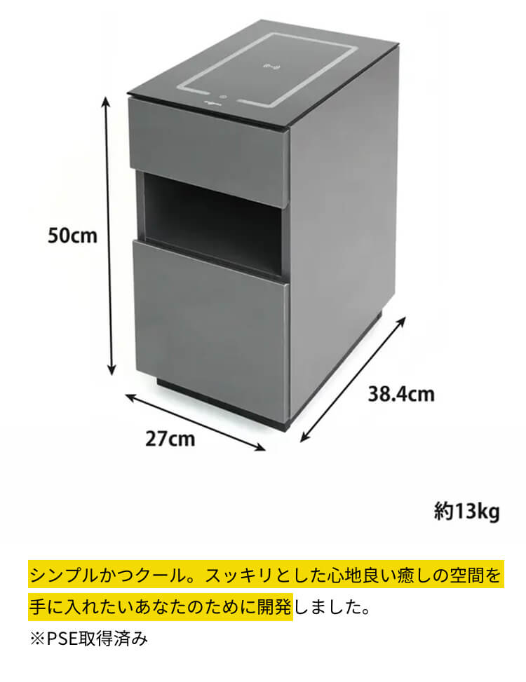 癒しの空間を手に入れられる